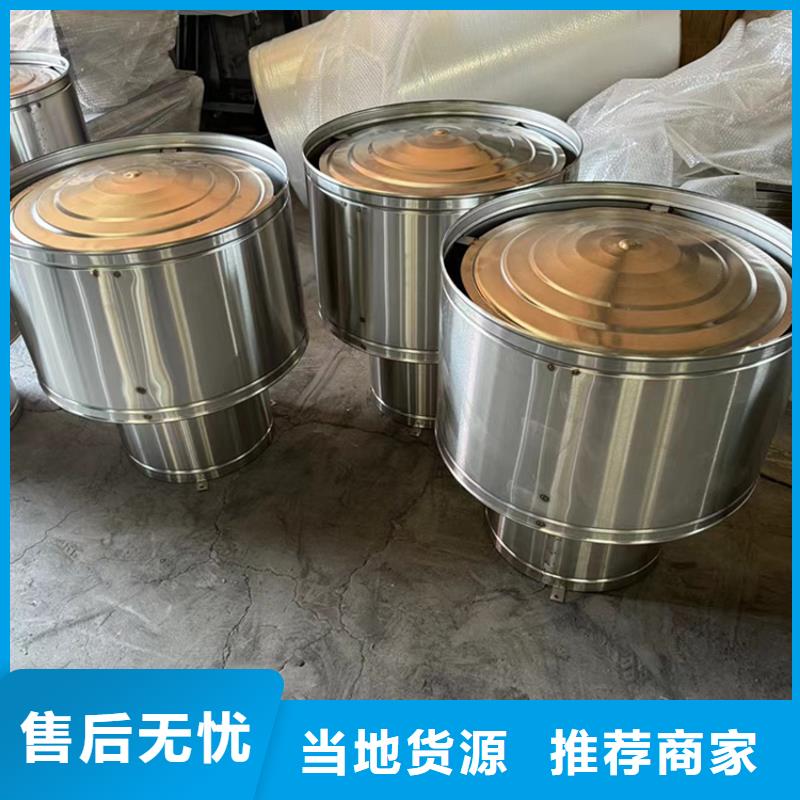 现货供应防倒灌风帽_厂家/供应