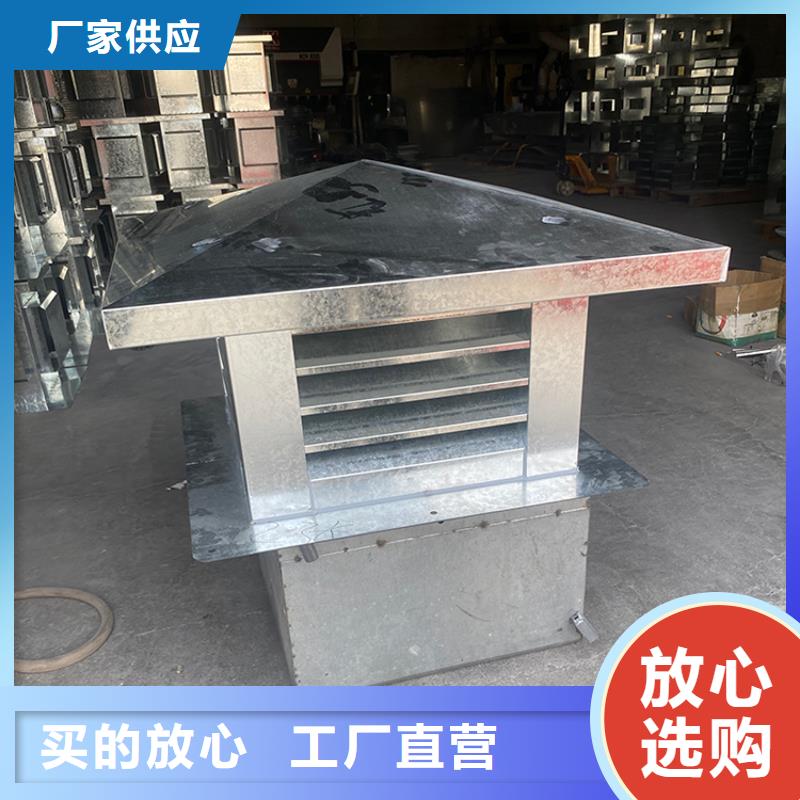 佳木斯楼顶止回式风帽批发零售