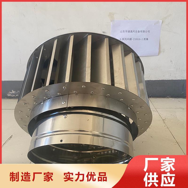 固定式防倒灌风帽发货快