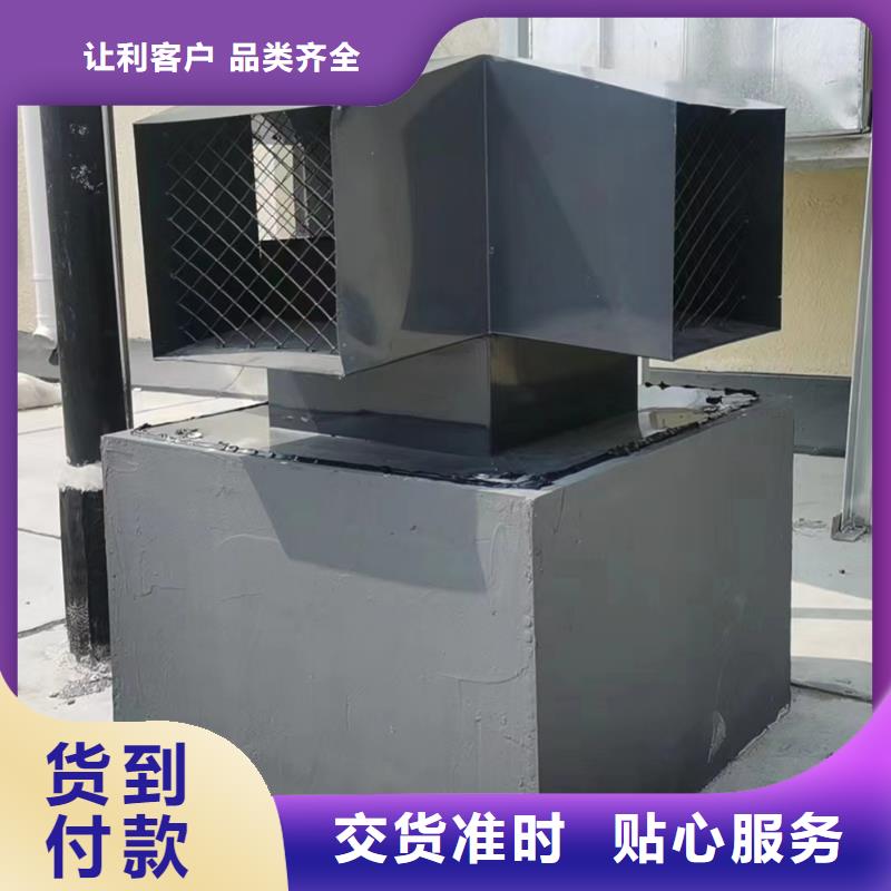 佳木斯楼顶止回式风帽批发零售