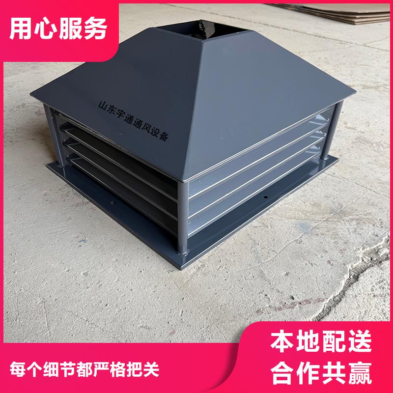 D系列四孔风帽现货供应