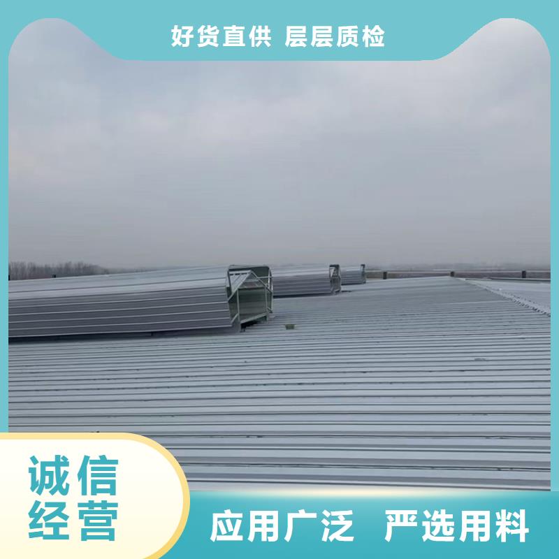 字型电动天窗电动消防采光排烟天窗现货报价