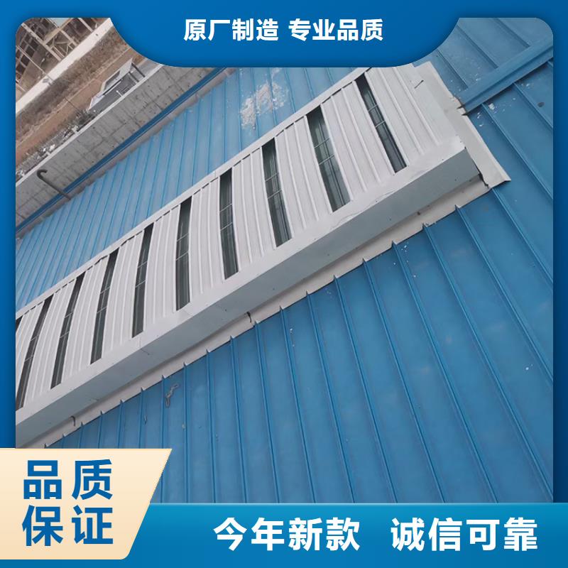 启闭式顺坡骨架通风装置无中间商