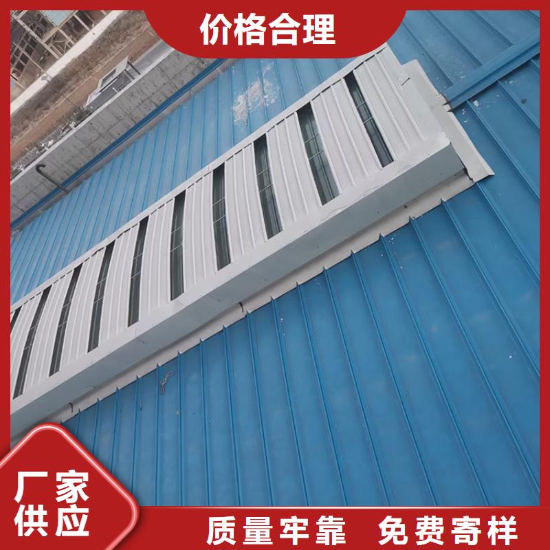 三角型消防排烟天窗按需定制