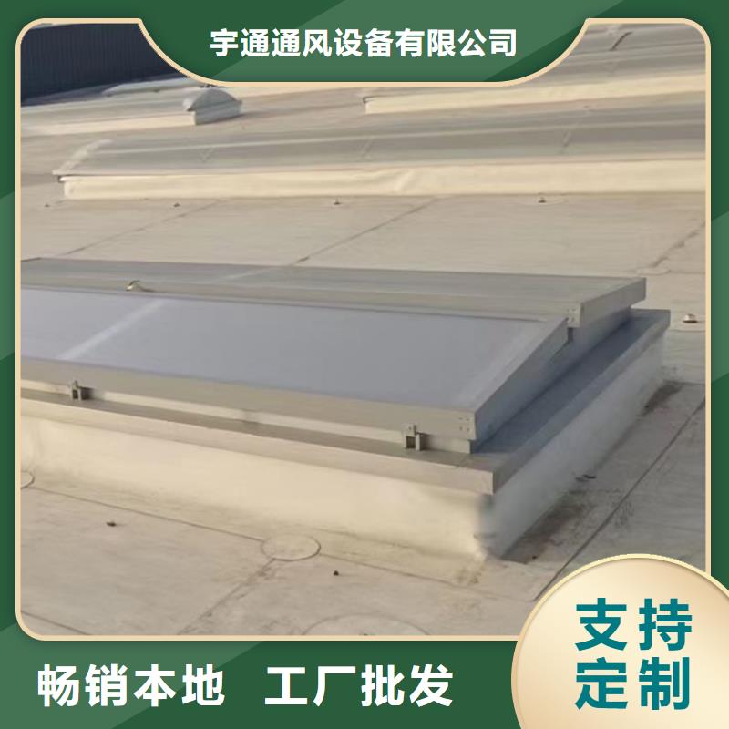 C1XT三角型电动采光排烟天窗上开式靠谱厂家