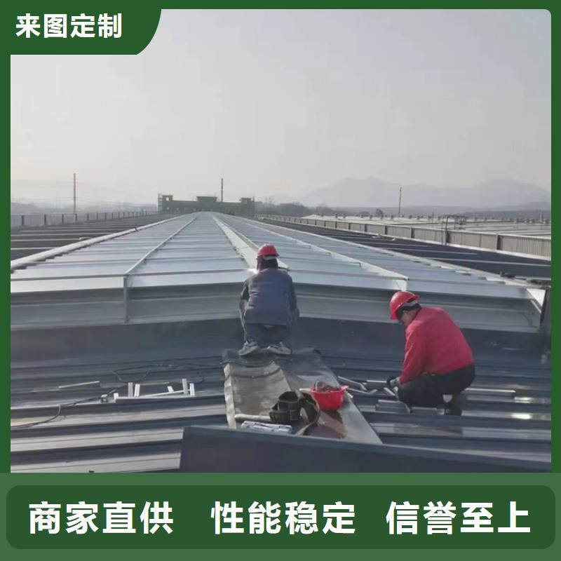 字型电动天窗电动消防采光排烟天窗现货报价