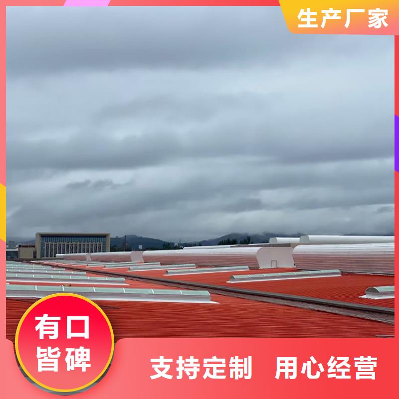 字型电动天窗电动消防采光排烟天窗现货报价