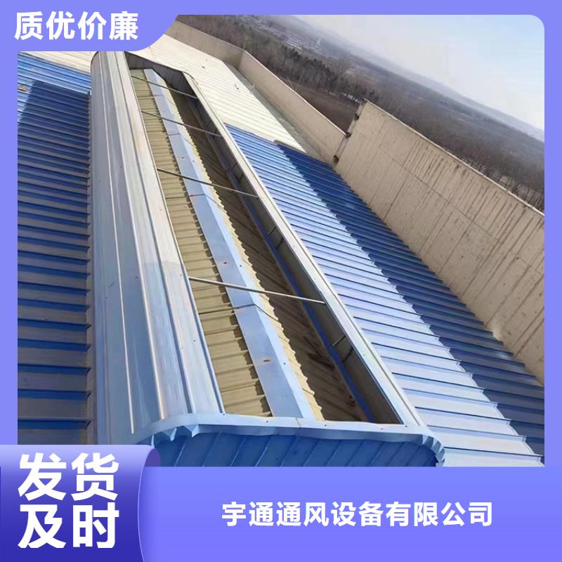 启闭式顺坡骨架通风装置无中间商