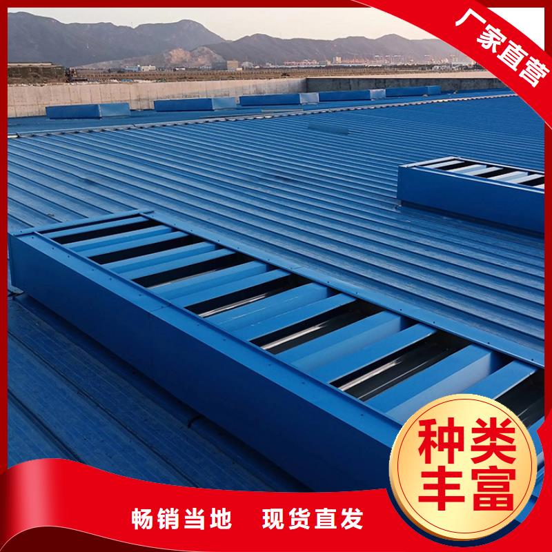 采光排烟电动天窗安装使用方便