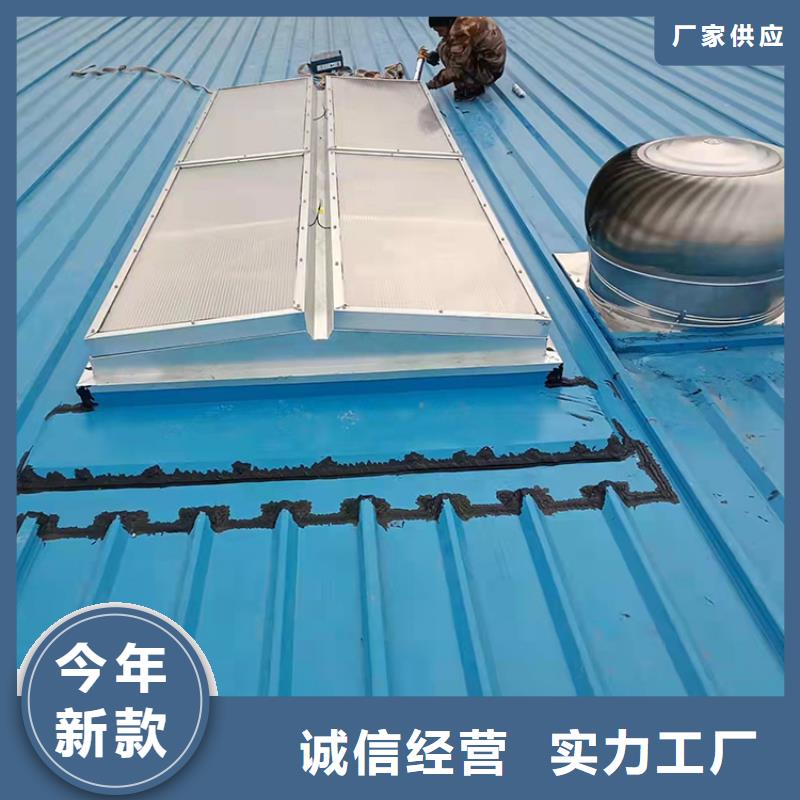 三角型消防排烟天窗按需定制