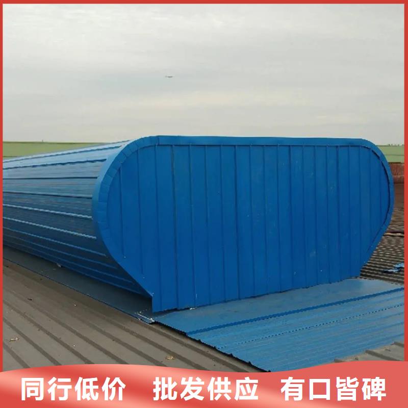 三角型消防排烟天窗按需定制