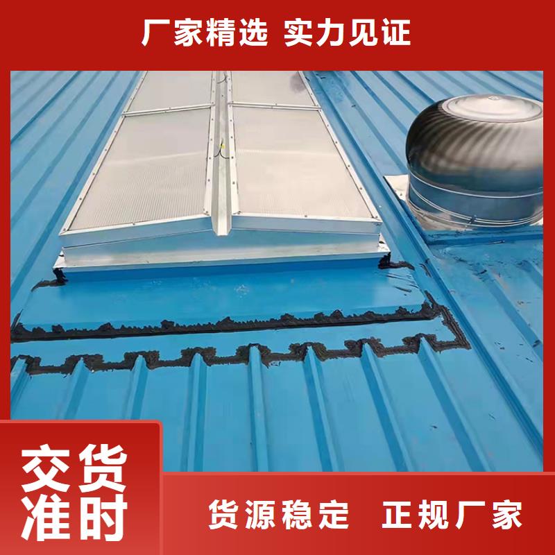 三角型消防排烟天窗按需定制