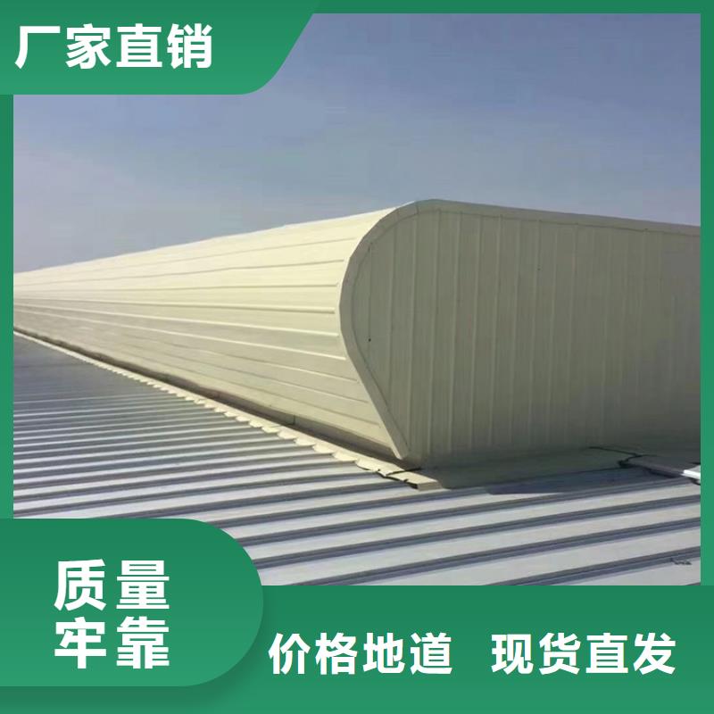 C1XT三角型电动采光排烟天窗上开式靠谱厂家