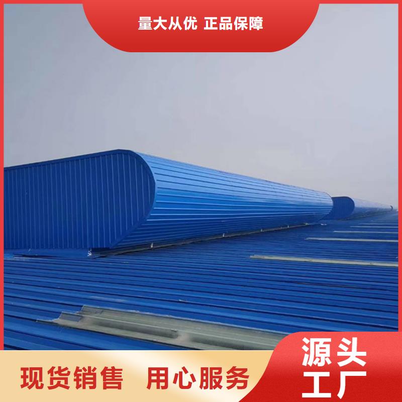 采光排烟电动天窗安装使用方便