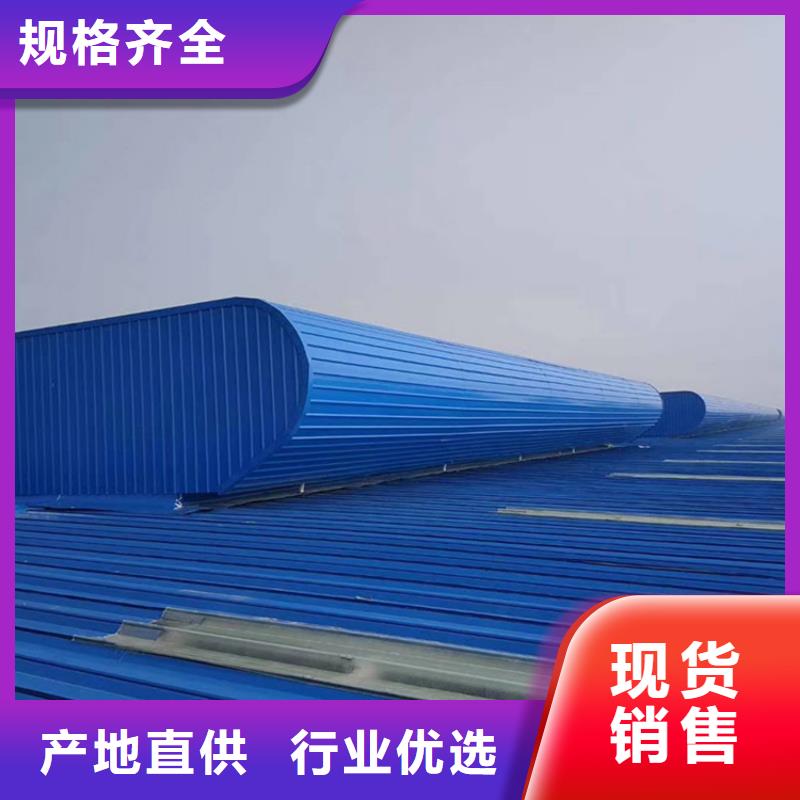 C1XT三角型电动采光排烟天窗上开式靠谱厂家