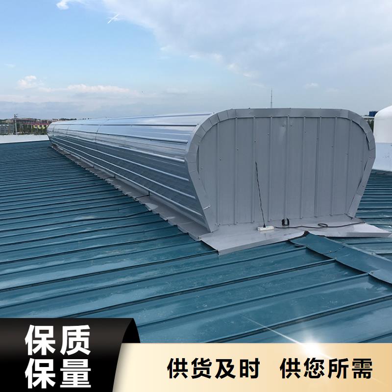 电动采光排烟天窗按需定制