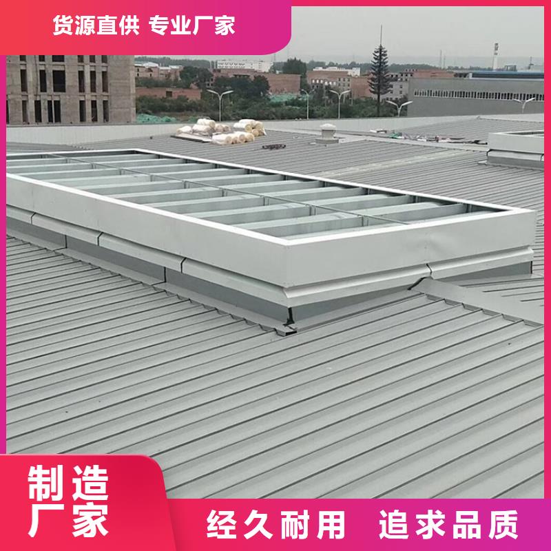 采光排烟电动天窗安装使用方便