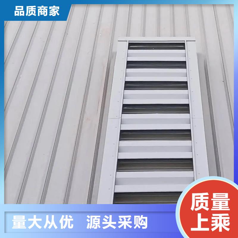 采光排烟电动天窗安装使用方便