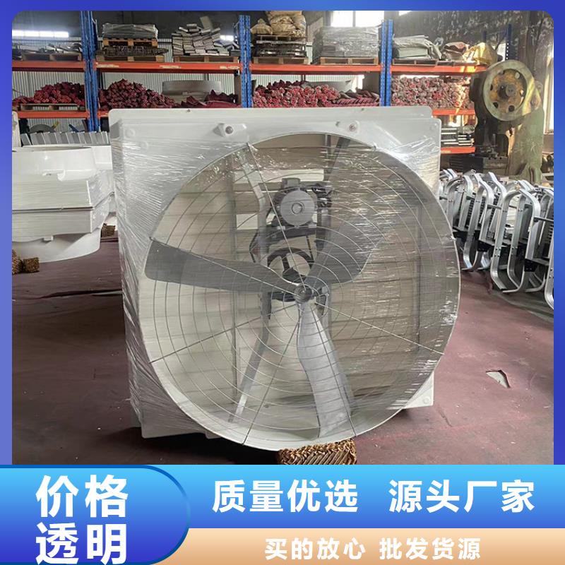 夏季降温负压风机质量可靠