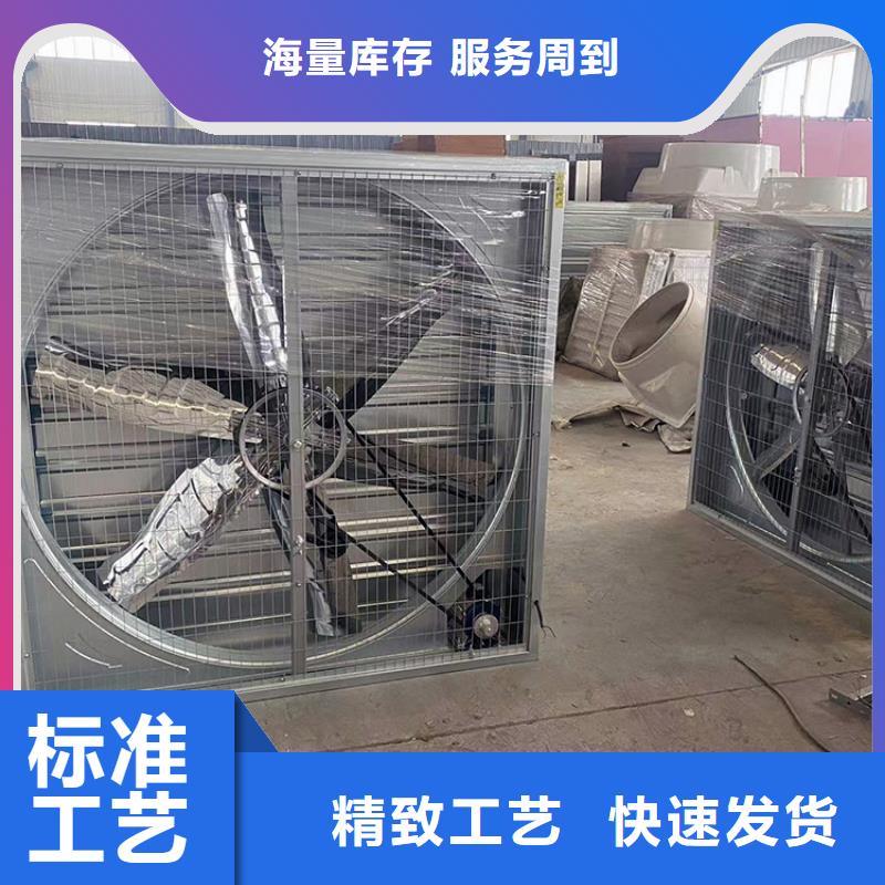 夏季降温负压风机质量可靠