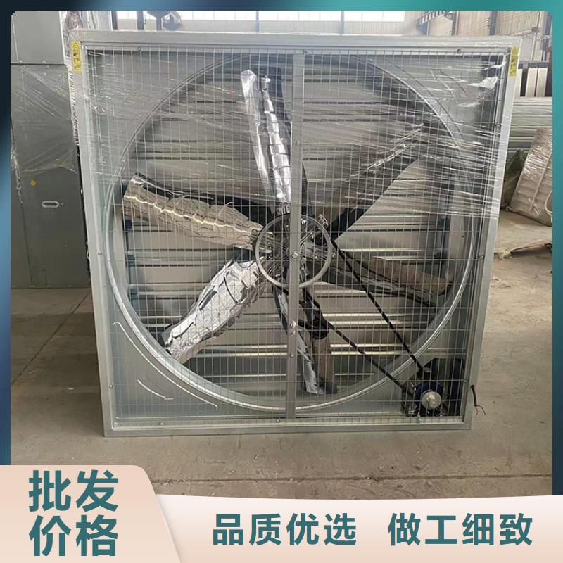 榆林大风量通风降温排气扇厂家直供