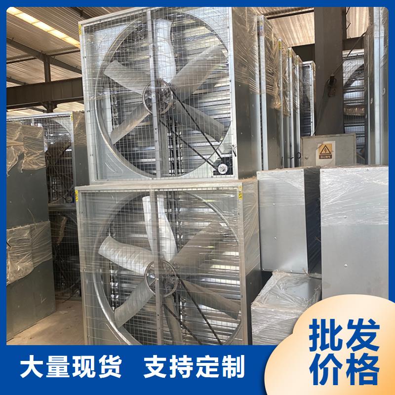 榆林大风量通风降温排气扇厂家直供