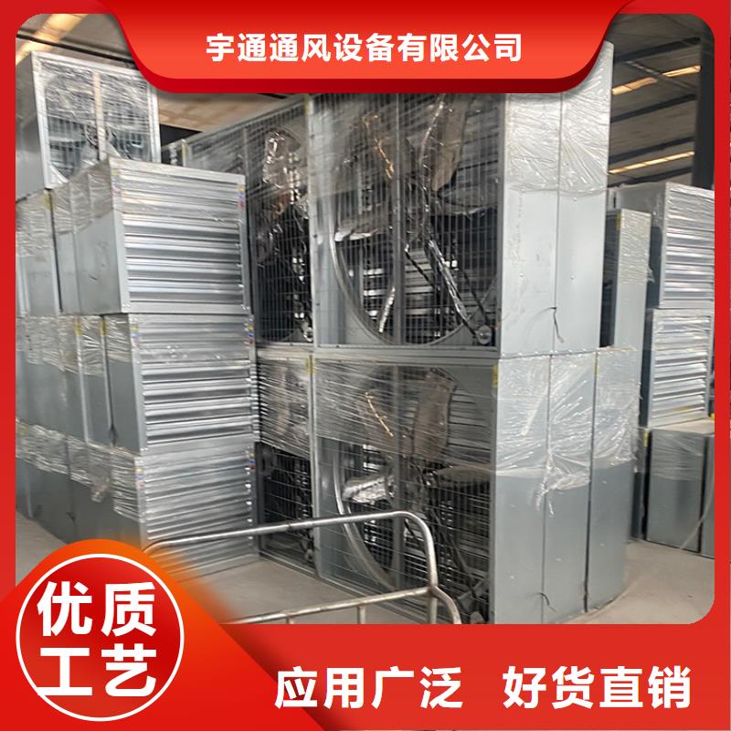 忻州大风量通风降温排气扇库存充足