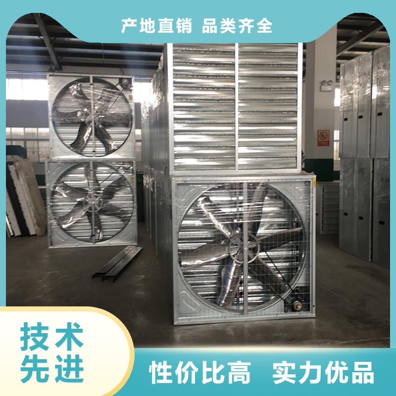 工业风扇工业排风扇厂家-质量保证