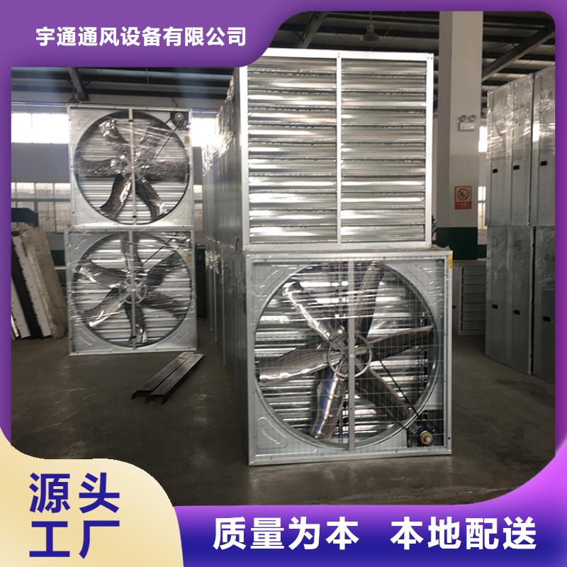 榆林大风量通风降温排气扇厂家直供