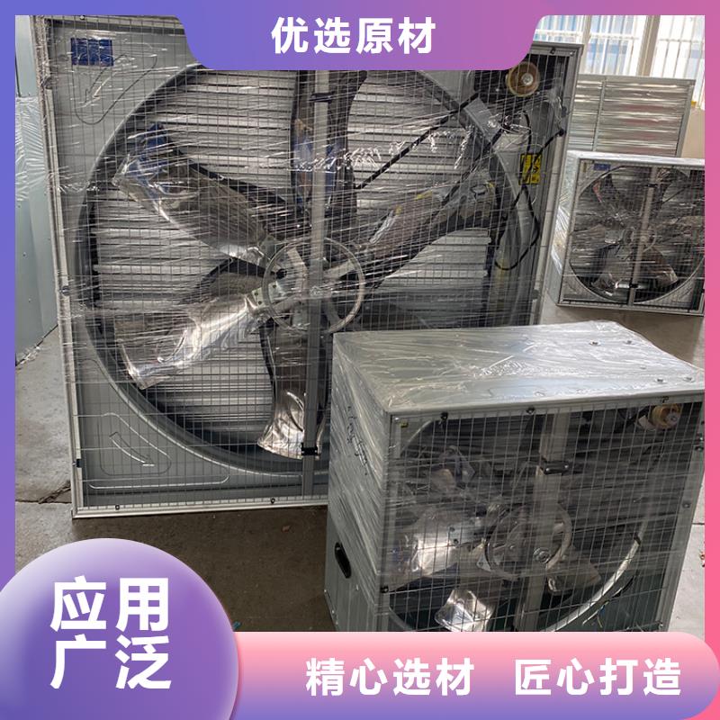 儋州市车间通风养殖大棚工厂1220负压风机品质保障