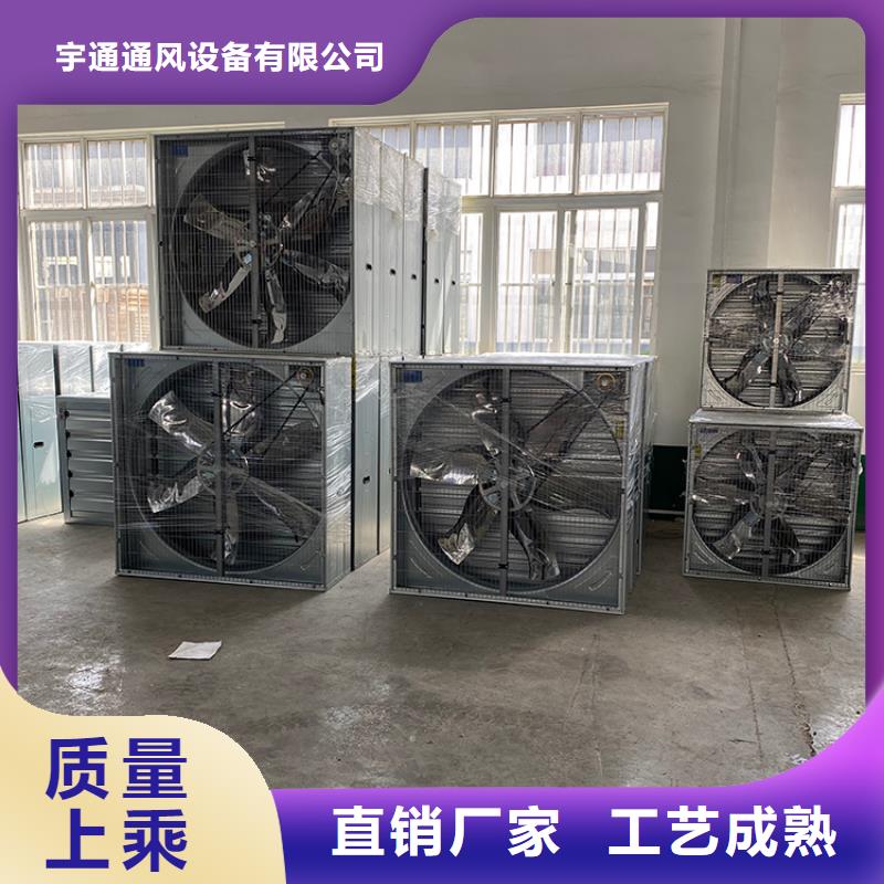 忻州大风量通风降温排气扇库存充足