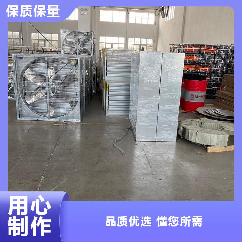 工业风扇工业排风扇厂家-质量保证