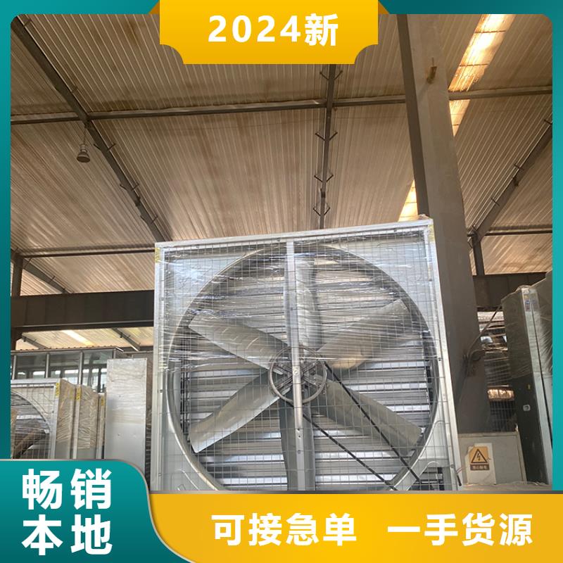工业风扇工业排风扇厂家-质量保证