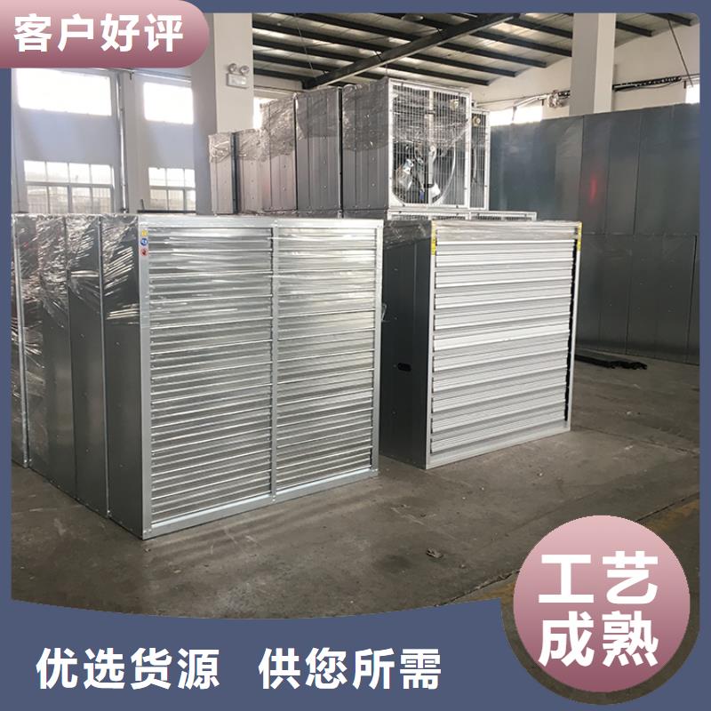 儋州市车间通风养殖大棚工厂1220负压风机品质保障