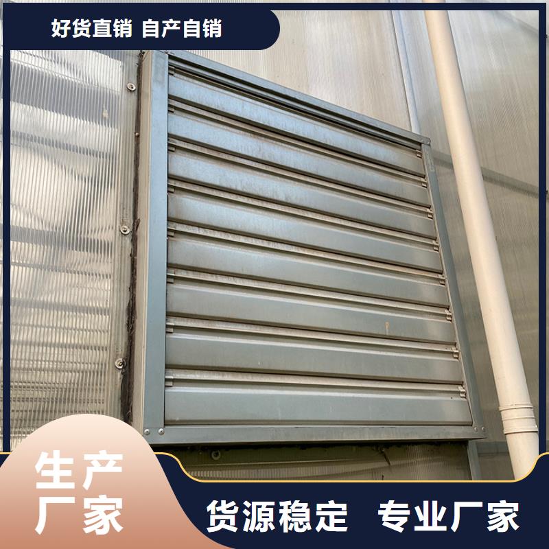 夏季降温负压风机质量可靠