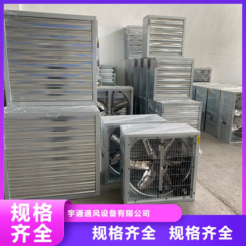 墙壁大风量排风机品质保障