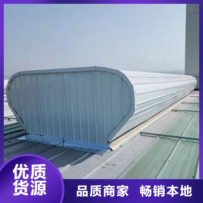 伊春顺坡通风气楼价格实实在在