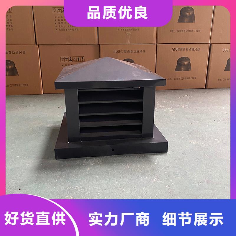 吉林D系列四孔风帽终身质保