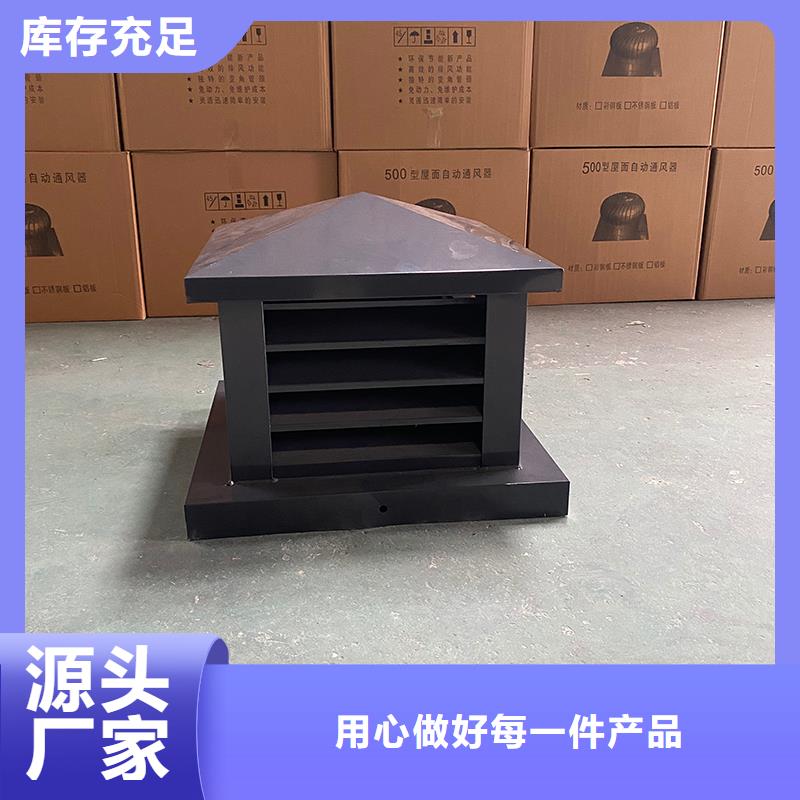 厨房排气道防雨助排风帽为您服务