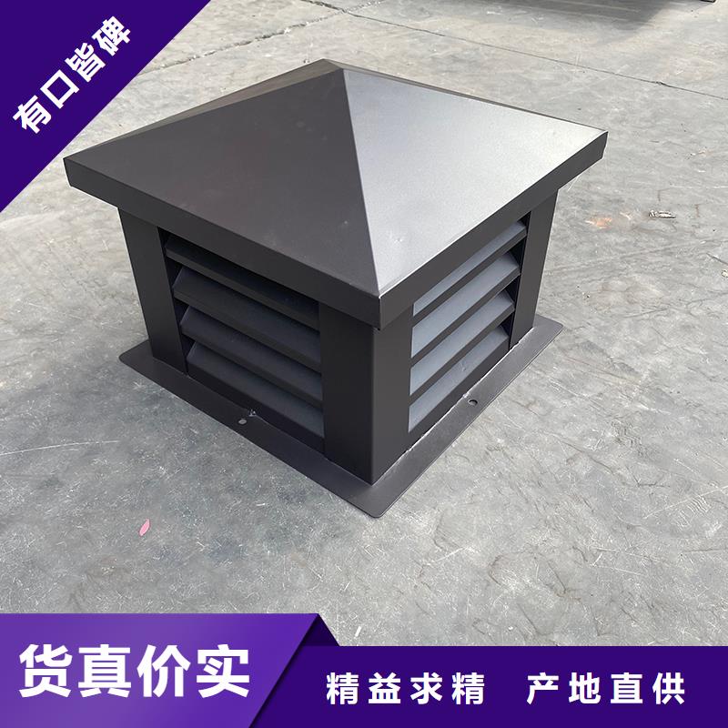 F系列离心式排气道风帽质量优