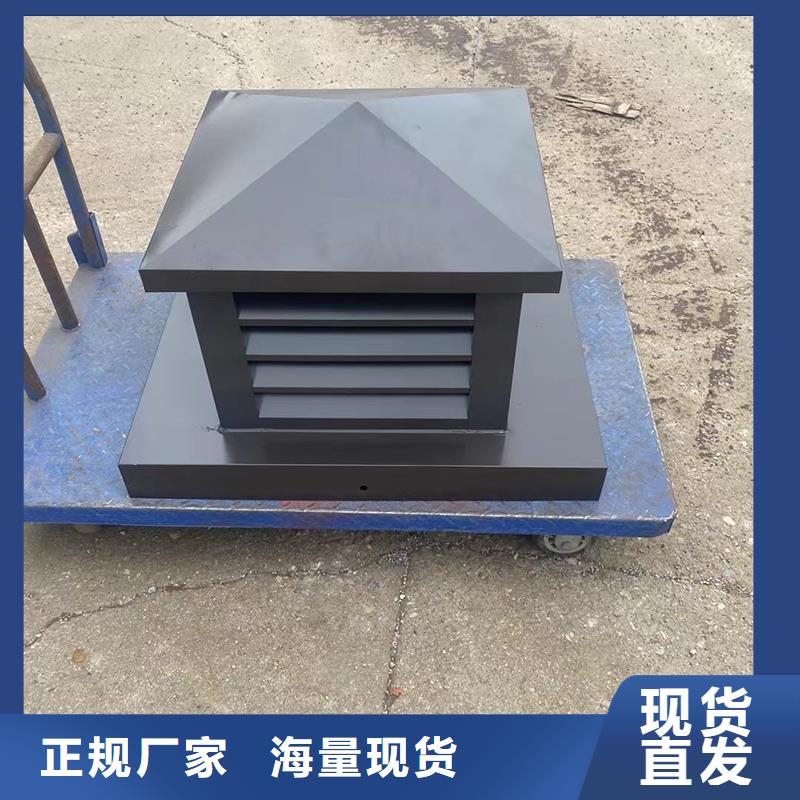 止回式风帽来图定制