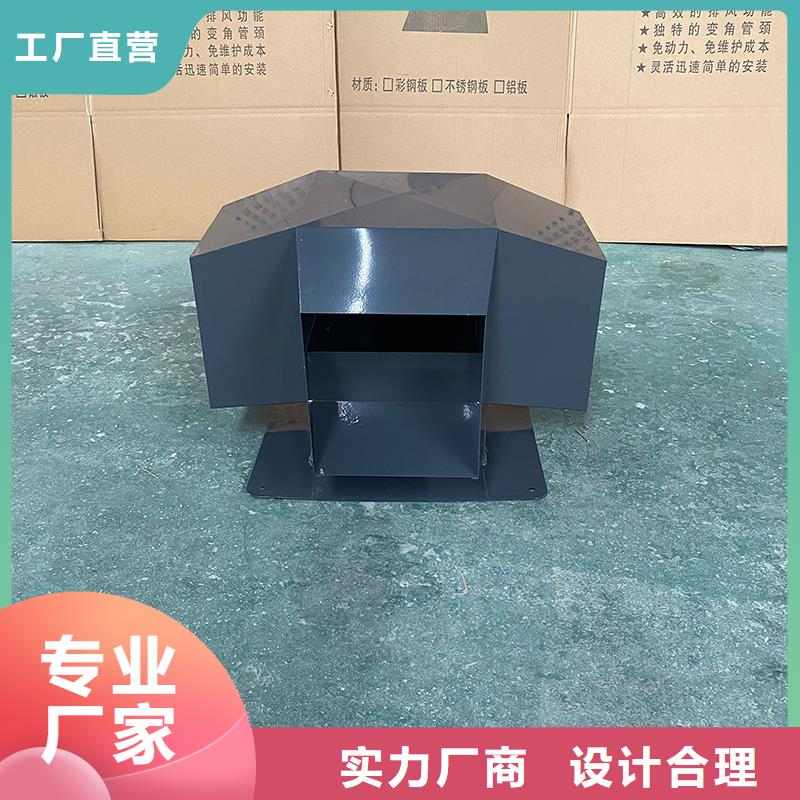 雅安屋顶烟道方形通风窗品质保障