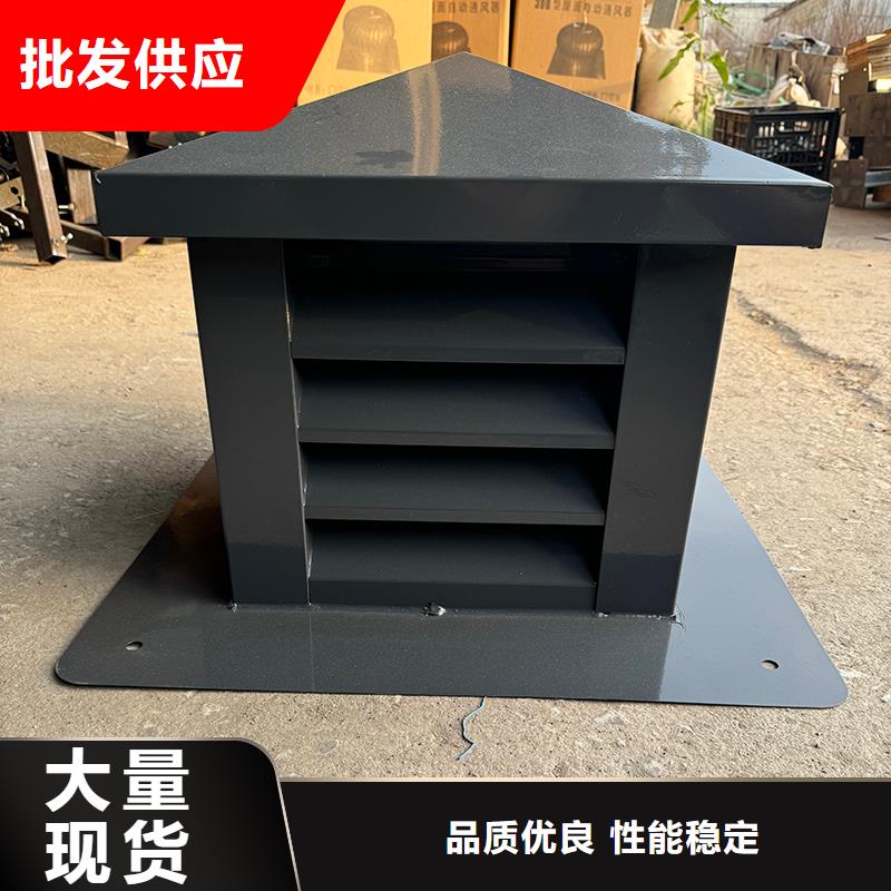 止回式风帽批发价格