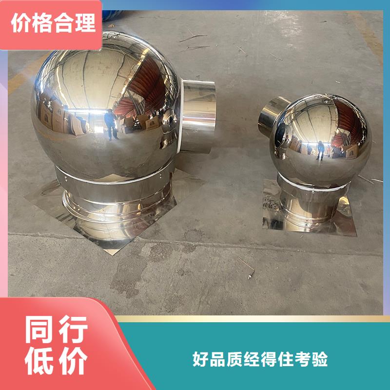 太原低阻负压式风帽实体大厂