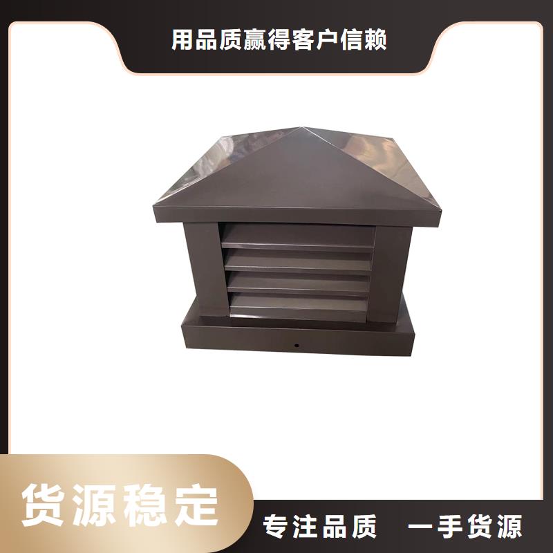 滁州通风换气防雨楼房透气帽量大从优
