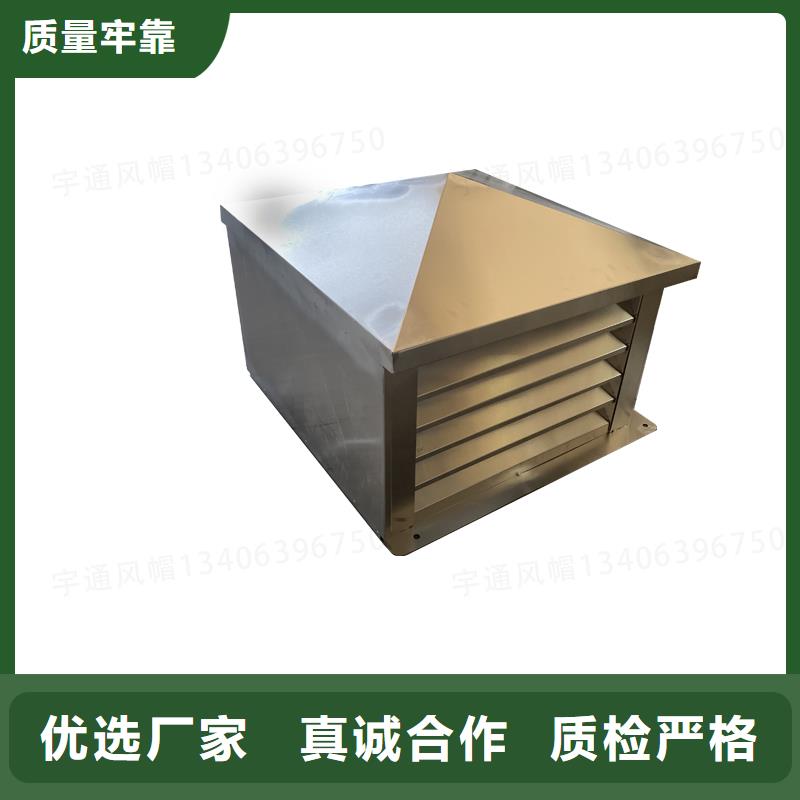 F系列离心式排气道风帽质量优