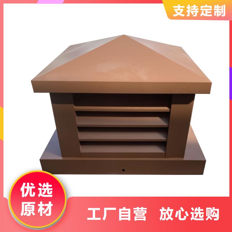迪庆州屋顶方形百叶小房子风帽实力厂家