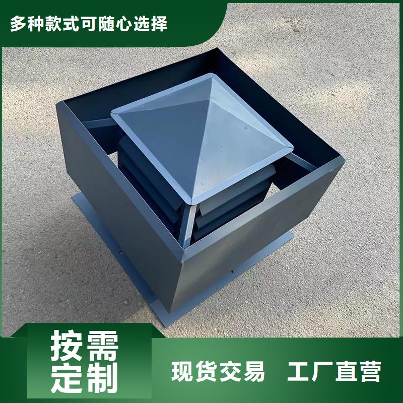 止回式风帽来图定制
