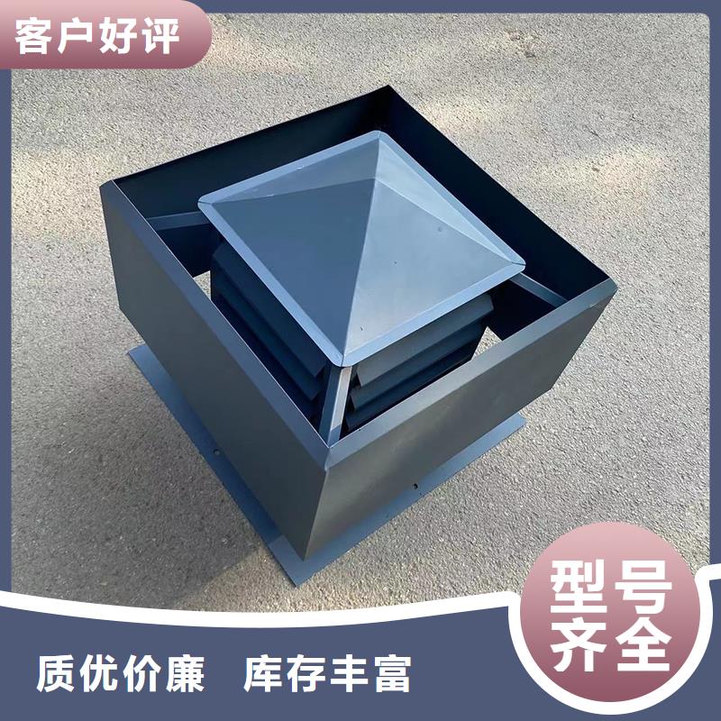 迪庆州屋顶方形百叶小房子风帽实力厂家