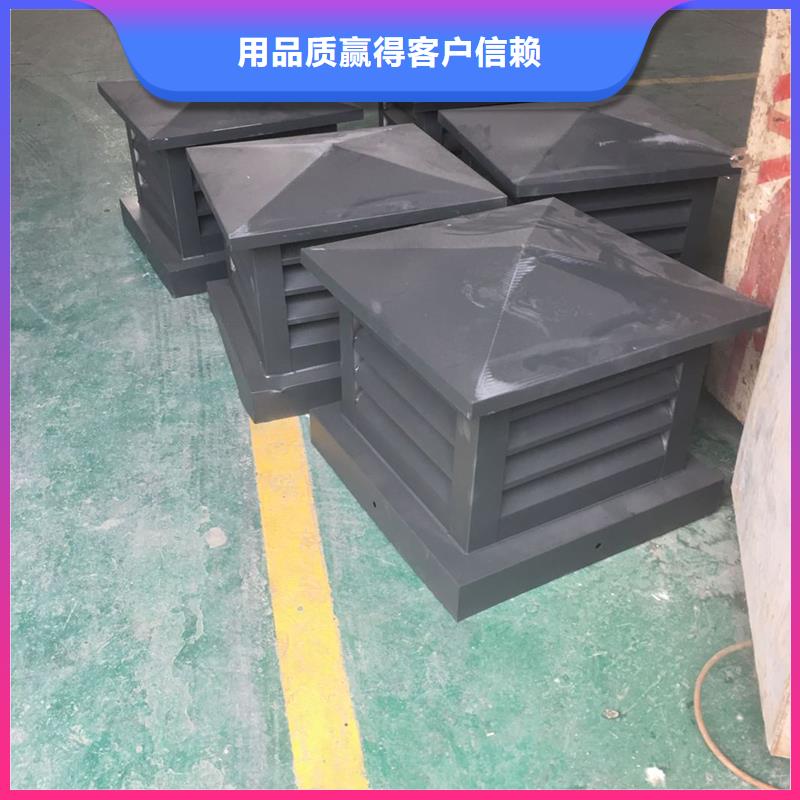 厨房排气道防雨助排风帽为您服务